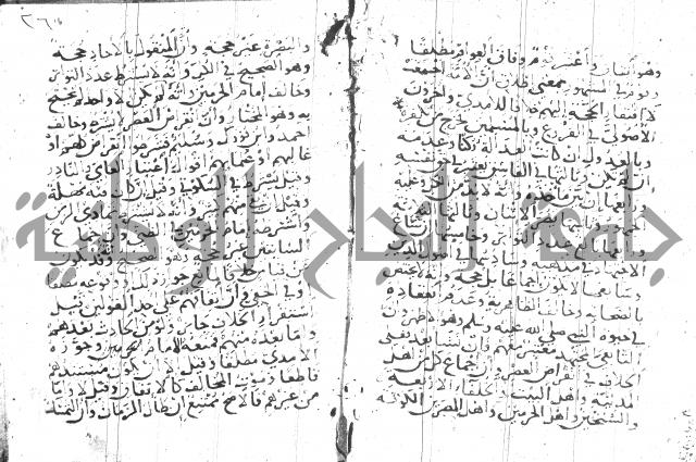 جمع الجوامع 