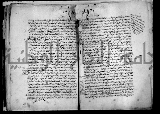 نهاية المحتاج الى شرح النهاج 2