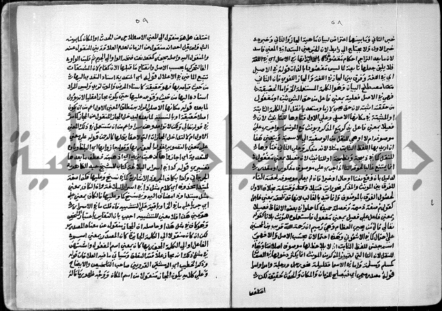 السمرقندية وقف لابراهيم القمحاوي