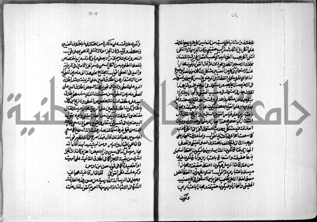 الصبان وقف لابراهيم القمحاوي