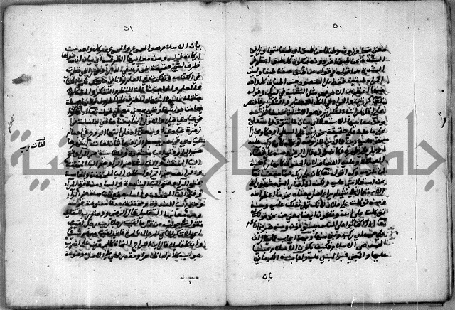 حاشية للعالم الشيخ الشنواني
