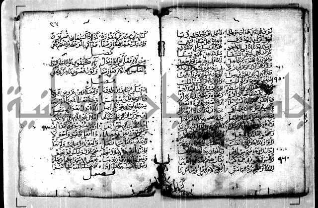 كتاب ابن مالك في النحو