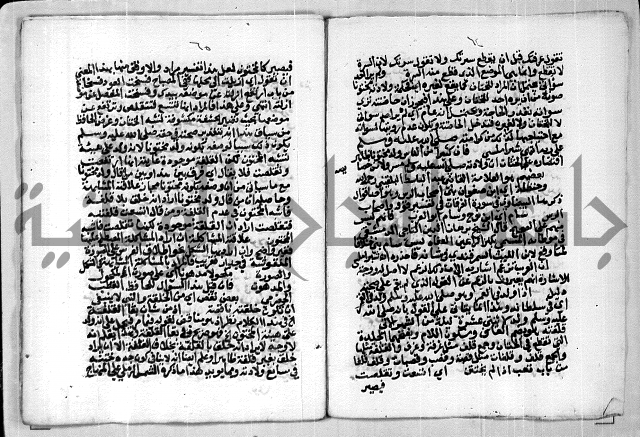 مخطوط 9 للشيخ ابراهيم القمحاوي من مخطوطات ال القمحاوي