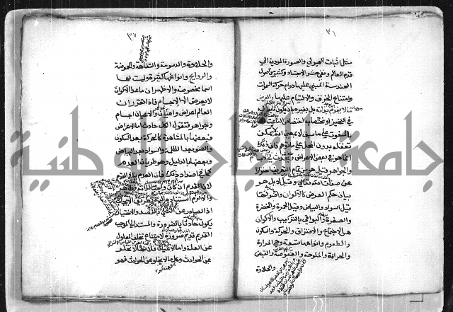 العقايد 