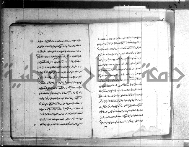 كتاب وينقوز 