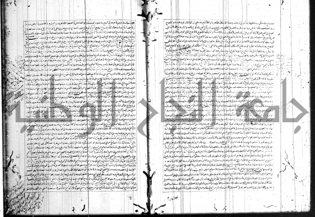 اسنى المطالب 