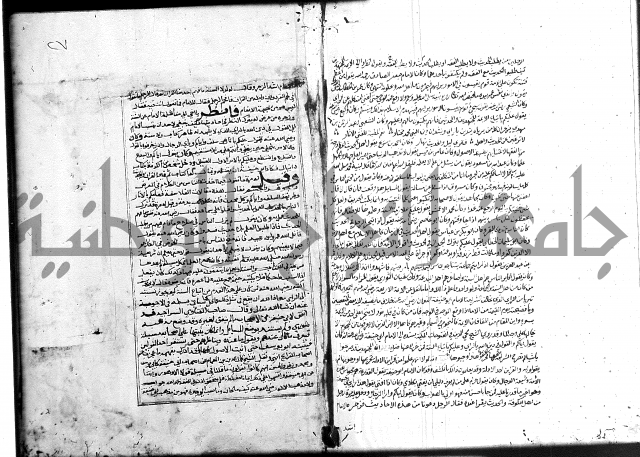 الميزان الشعرانية 