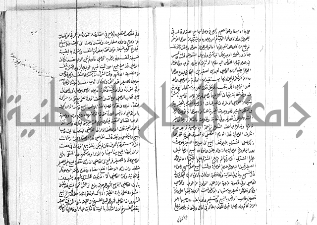 ادب الاوصية