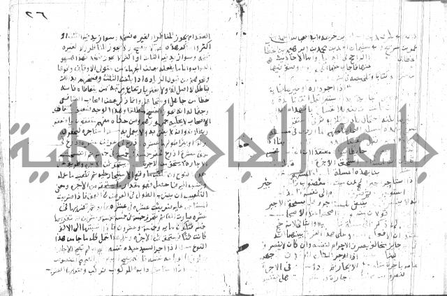 مجموع