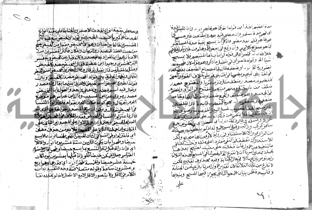 حاشية الشوبري على التحرير 