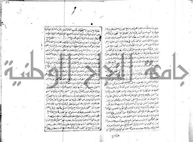 مجموع مؤيد زاده 