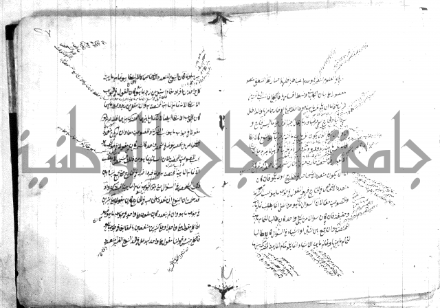 القواعد المنطقية