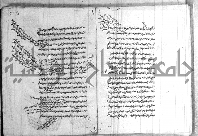 حاشية العقائد