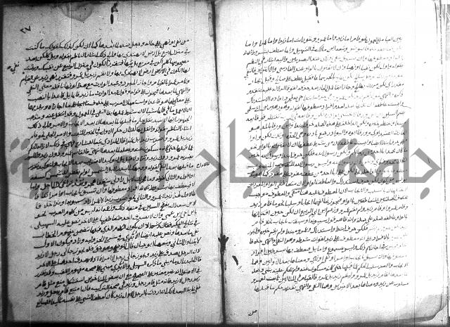 التصريح بمضمون التوضيح 