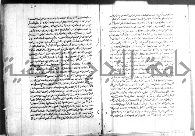 القول التام 