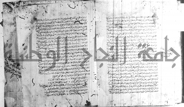 شرح لامية العجم 