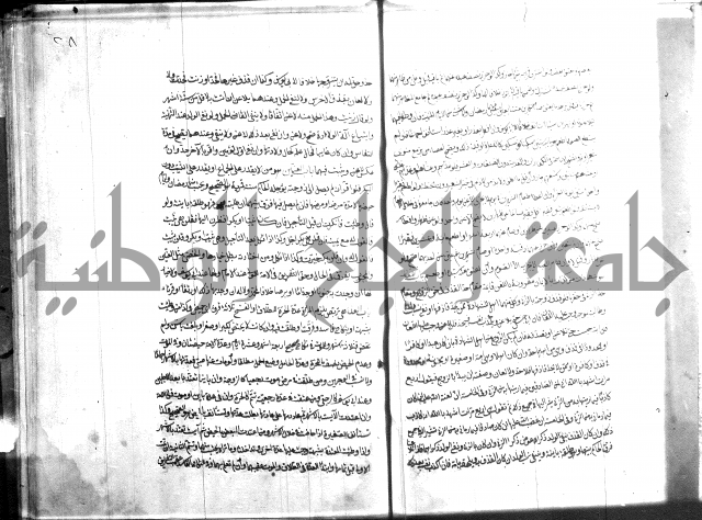 ملتقى الابحر الحلبي