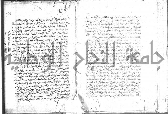 التلخيص