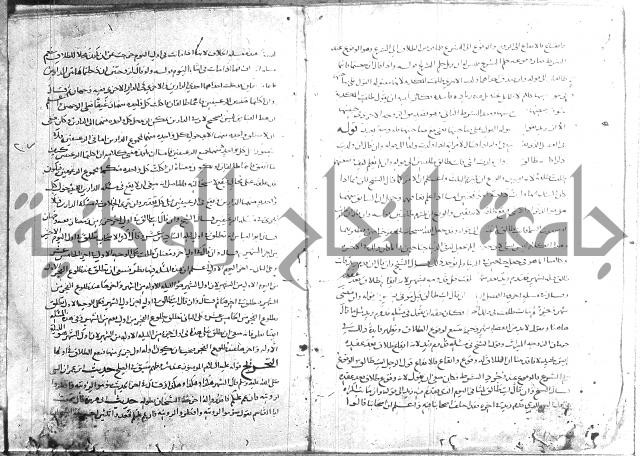 تهذيب ما اسهل عليه المهذب