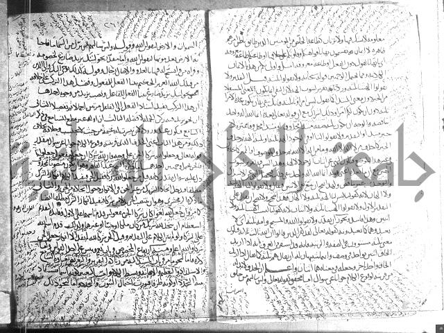 تلخيص المفتاح