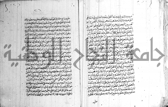 درج المعالي 