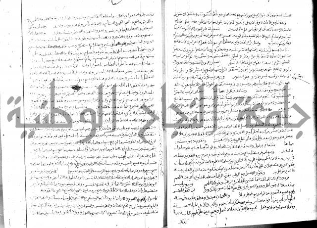 حاشية الشرقاوي على التحرير 