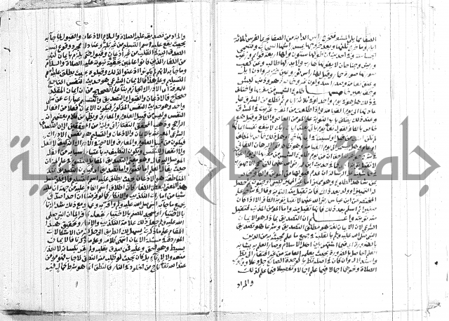 التحقيقات الاحمدية