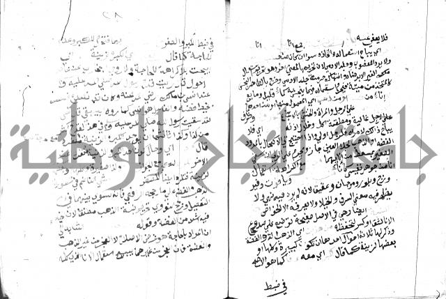 مواهب الصمد 