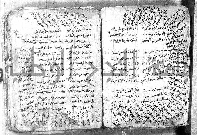 كتاب شعر 