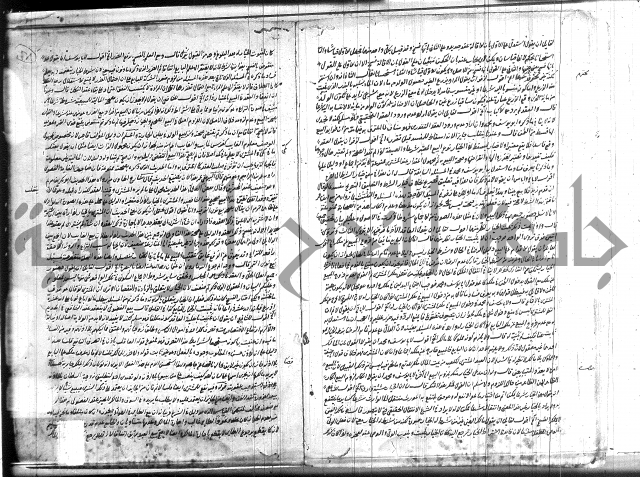 حاشية مفيدة