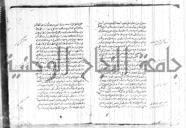 رسالة متعلقة بالسياسة 