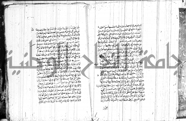 شرح الاقناع 
