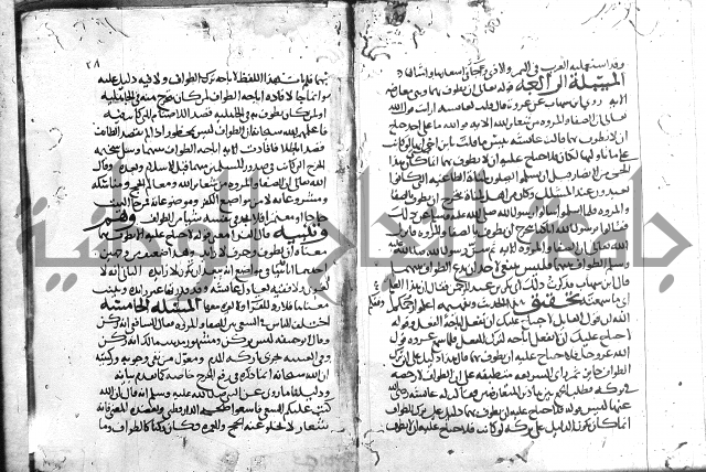 احكام القران ج1