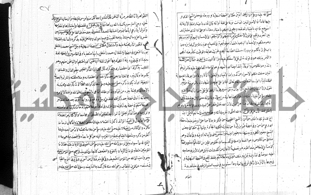 المنح الالهيات  