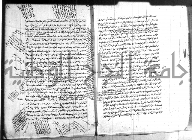 شرح المواقف 