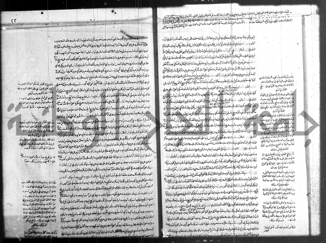 مجموع فقة بالتركية 