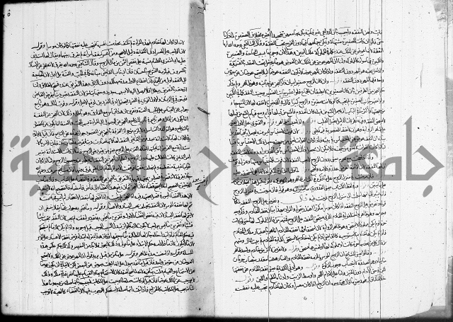 العناية في شرح الهداية 