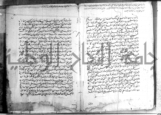 حاشية في تفسير القران