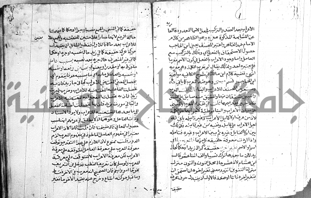 العقود الجوهرية 