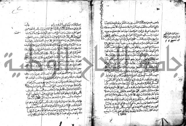 مختار الصحاح للرازي