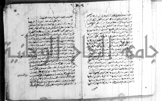 شرح الاربعين النووية