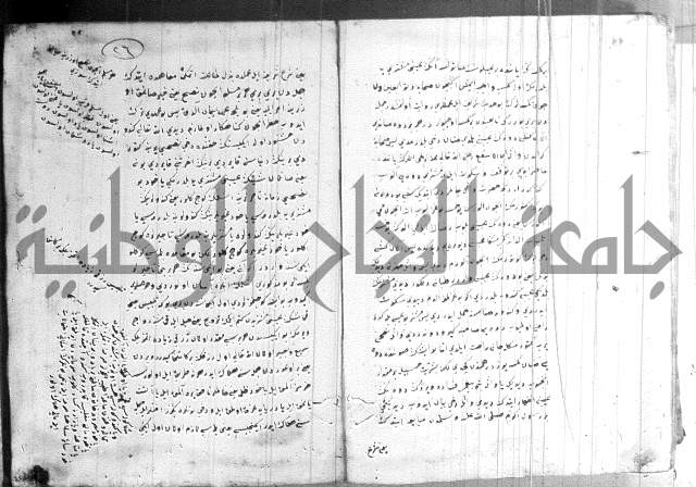 كتاب بالتركية