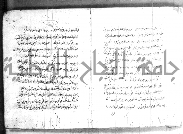 كتاب بالتركية2