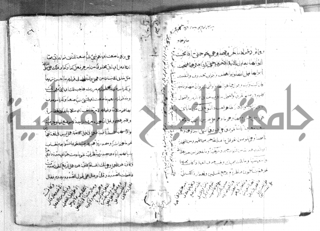 قواعد الاعراب 