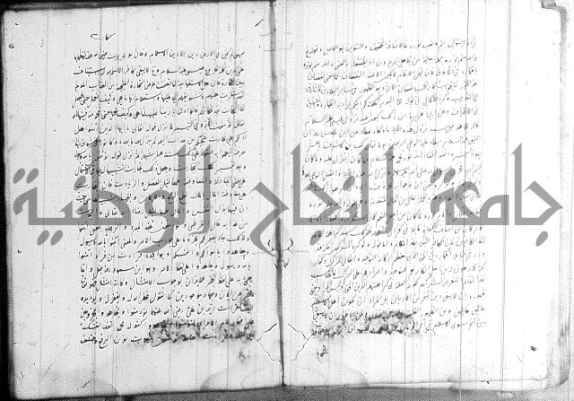 الظهار 