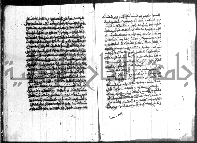 فضائل رمضان