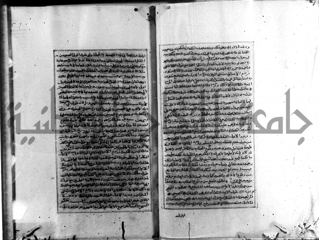 الميزان الشعرانية 