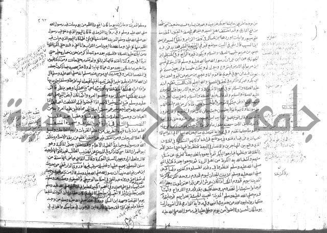 المواهب اللدنية 