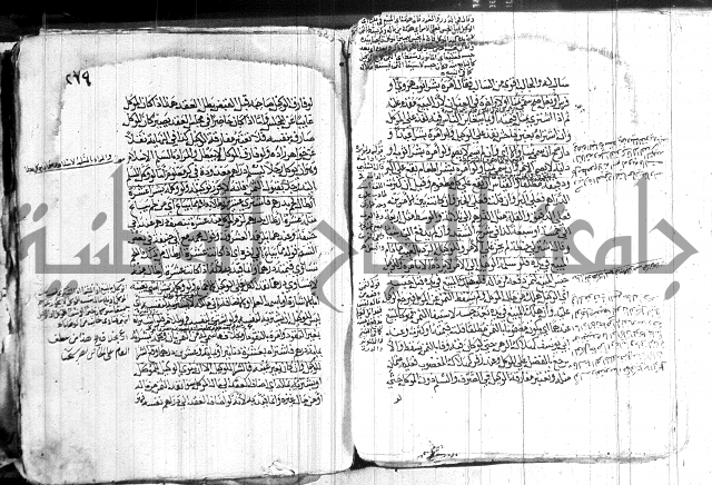 كنز الدقائق