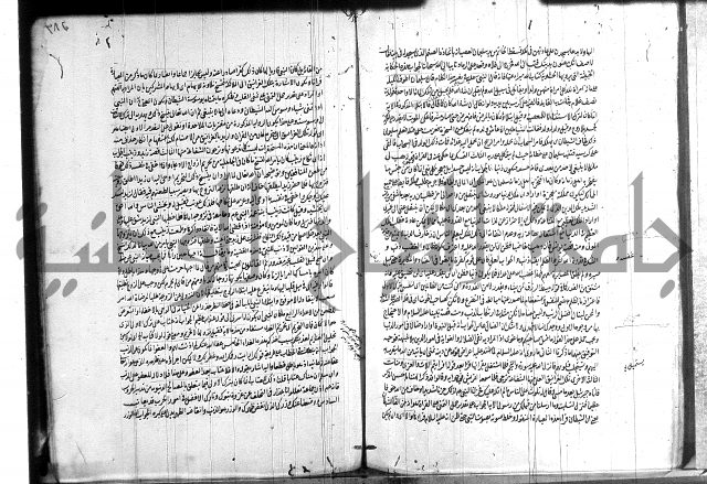 شرح المواقف 